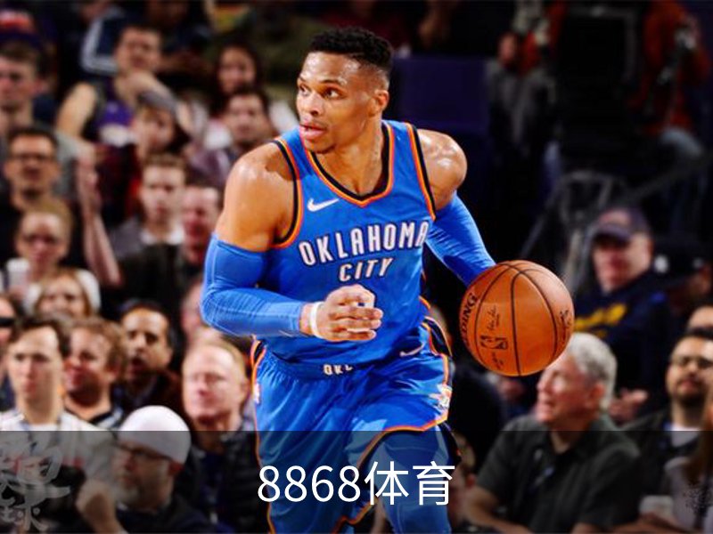 关于8868体育
